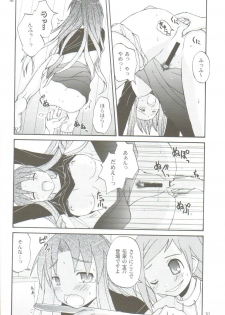 [Hoshi No Hate] Koi No Hon, Ai No Sato ( Mahou Sensei Negima ) - page 9