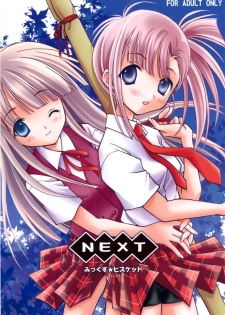 [Mix Biscuit] NEXT ( Mahou Sensei Negima ) - page 1