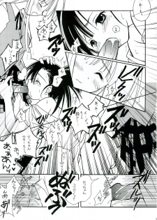 [Mix Biscuit] NEXT ( Mahou Sensei Negima ) - page 20