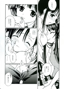 [Mix Biscuit] NEXT ( Mahou Sensei Negima ) - page 9