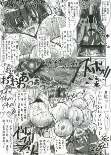 (CSP4) [Garyuh-Chitai (TANA)] Hanamiduki (Yumeria) - page 15