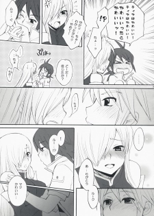 [Manifuraento] Super Love Lotion (Tales of the Abyss) - page 8