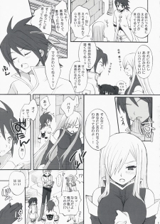 [Manifuraento] Super Love Lotion (Tales of the Abyss) - page 4