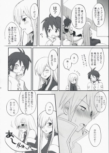 [Manifuraento] Super Love Lotion (Tales of the Abyss) - page 7