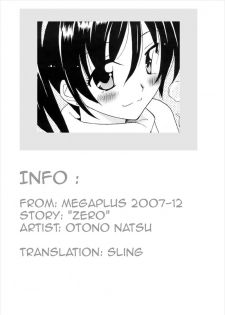 [Otono Natsu] Zero (COMIC Megaplus 2007-12 Vol. 50) [English] [Sling] - page 19