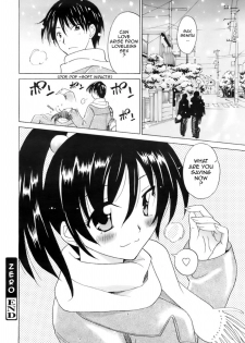 [Otono Natsu] Zero (COMIC Megaplus 2007-12 Vol. 50) [English] [Sling] - page 18