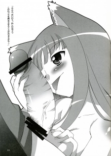 (COMIC1☆02) [Gerupin & Knockout (Chuushin Kuranosuke, Minazuki Juuzou & USSO)] Senjou no Ookami II Suggestive Wolf 2 (Spice and Wolf) - page 10
