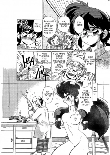 (C63) [... Mou Ii Desu.(Jinmu Hirohito)] Toria~ezu FF4 (Ranma 1/2) [English] - page 25