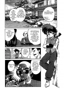 (C63) [... Mou Ii Desu.(Jinmu Hirohito)] Toria~ezu FF4 (Ranma 1/2) [English] - page 3