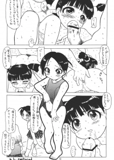 (CR36) [Momo no Tsubomi (Various)] Puchieru 4 (Various) - page 31