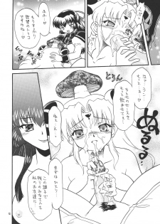 (CR36) [Momo no Tsubomi (Various)] Puchieru 4 (Various) - page 11
