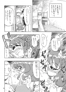 (CR36) [Momo no Tsubomi (Various)] Puchieru 4 (Various) - page 19