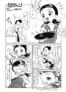 (C56) [Momo no Tsubomi (Various)] Lolikko LOVE 11 (Various) - page 48