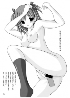 [Chinjuu Mufi] Sasaki Kensuke 3 ( Mahou Sensei Negima ) - page 19