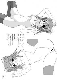 [Chinjuu Mufi] Sasaki Kensuke 3 ( Mahou Sensei Negima ) - page 40