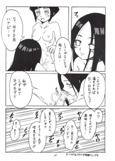 (C59) [Karakishi Youhei-dan Shinga (Various)] Houkouken (Naruto) - page 35