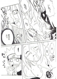 (C59) [Karakishi Youhei-dan Shinga (Various)] Houkouken (Naruto) - page 12