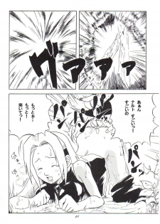 (C59) [Karakishi Youhei-dan Shinga (Various)] Houkouken (Naruto) - page 41