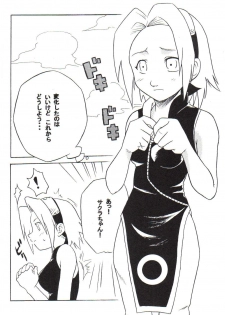 (C59) [Karakishi Youhei-dan Shinga (Various)] Houkouken (Naruto) - page 45