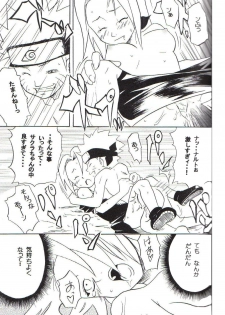 (C59) [Karakishi Youhei-dan Shinga (Various)] Houkouken (Naruto) - page 18