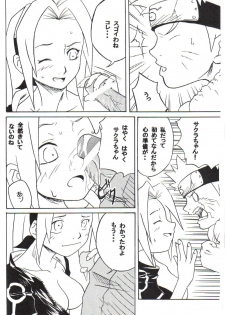 (C59) [Karakishi Youhei-dan Shinga (Various)] Houkouken (Naruto) - page 9