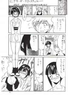 (C59) [Karakishi Youhei-dan Shinga (Various)] Houkouken (Naruto) - page 24