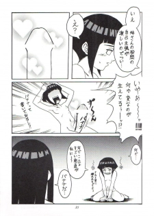 (C59) [Karakishi Youhei-dan Shinga (Various)] Houkouken (Naruto) - page 34