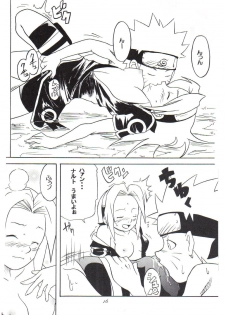 (C59) [Karakishi Youhei-dan Shinga (Various)] Houkouken (Naruto) - page 15