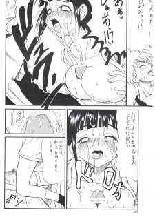 (C59) [Karakishi Youhei-dan Shinga (Various)] Houkouken (Naruto) - page 27