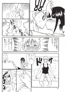 (C59) [Karakishi Youhei-dan Shinga (Various)] Houkouken (Naruto) - page 25
