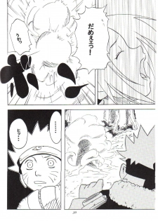 (C59) [Karakishi Youhei-dan Shinga (Various)] Houkouken (Naruto) - page 49