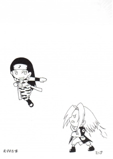 (C59) [Karakishi Youhei-dan Shinga (Various)] Houkouken (Naruto) - page 23