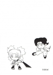 (C59) [Karakishi Youhei-dan Shinga (Various)] Houkouken (Naruto) - page 32