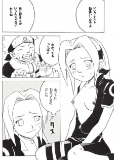 (C59) [Karakishi Youhei-dan Shinga (Various)] Houkouken (Naruto) - page 5