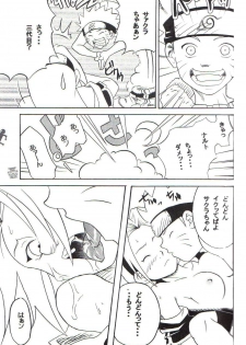 (C59) [Karakishi Youhei-dan Shinga (Various)] Houkouken (Naruto) - page 14