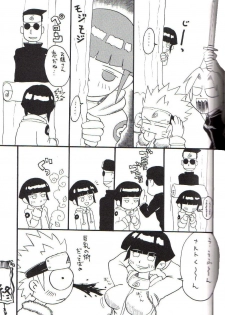 (C59) [Karakishi Youhei-dan Shinga (Various)] Houkouken (Naruto) - page 22