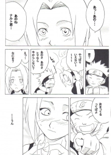 (C59) [Karakishi Youhei-dan Shinga (Various)] Houkouken (Naruto) - page 47