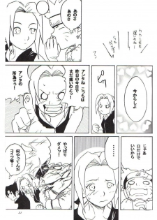 (C59) [Karakishi Youhei-dan Shinga (Various)] Houkouken (Naruto) - page 20