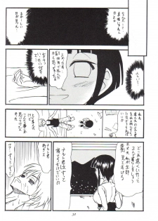 (C59) [Karakishi Youhei-dan Shinga (Various)] Houkouken (Naruto) - page 31