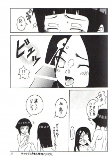(C59) [Karakishi Youhei-dan Shinga (Various)] Houkouken (Naruto) - page 36