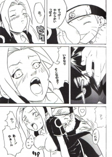 (C59) [Karakishi Youhei-dan Shinga (Various)] Houkouken (Naruto) - page 6