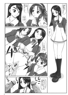 (C72) [Nozarashi (Nozarasi Satoru)] Nozarashi Ninbetsuchou Ni (THE IDOLM@STER) - page 22