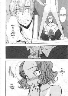 [Sasahara Yuuki] Kowagari × Tsuyogari | Timid x Courageous [English] [YQII] - page 4