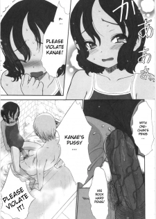 [Sasahara Yuuki] Kowagari × Tsuyogari | Timid x Courageous [English] [YQII] - page 27