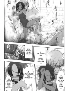 [Sasahara Yuuki] Kowagari × Tsuyogari | Timid x Courageous [English] [YQII] - page 20
