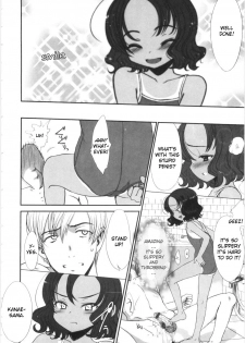 [Sasahara Yuuki] Kowagari × Tsuyogari | Timid x Courageous [English] [YQII] - page 10
