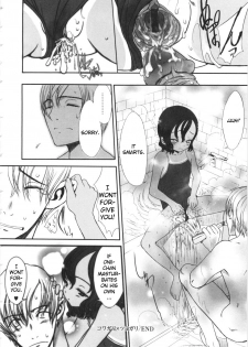 [Sasahara Yuuki] Kowagari × Tsuyogari | Timid x Courageous [English] [YQII] - page 30