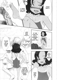 [Sasahara Yuuki] Kowagari × Tsuyogari | Timid x Courageous [English] [YQII] - page 9