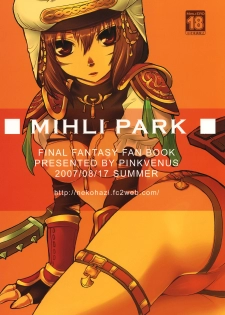 (C72) [Pink Venus (Suma Miru)] Mihli Park (Final Fantasy XI) - page 22