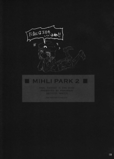 (C73) [Pink Venus (Suma Miru)] Mihli Park 2 (Final Fantasy XI) - page 18